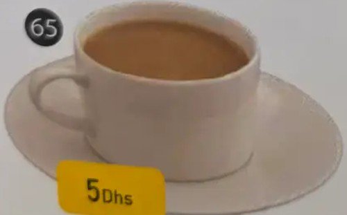 قهوة سوداء أو بالحليب