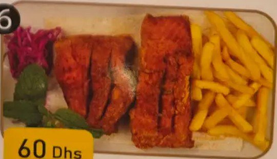 سمك سلمون