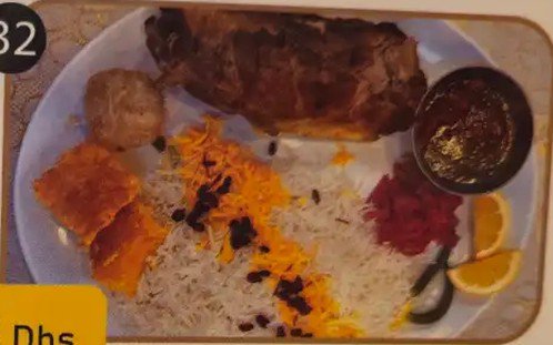 رقبة خروف مع أرز