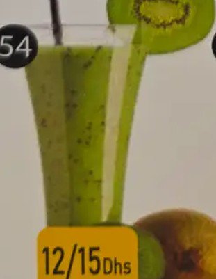 عصير كيوي