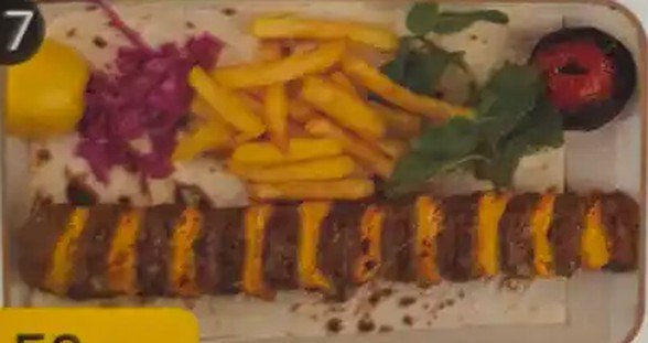 كباب نگيني