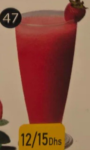 عصير فراولة