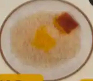 أرز إضافي