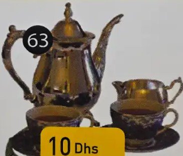 إبريق شاي