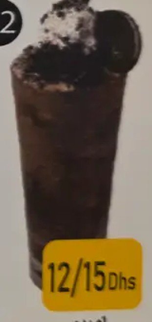 ميلك شيك أوريو