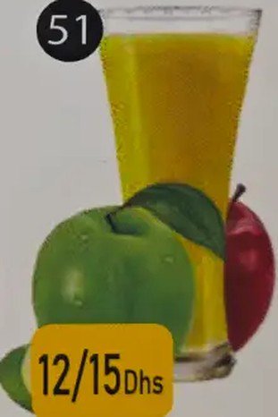 عصير تفاح (أحمر أو أخضر)