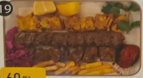 كباب رويال
