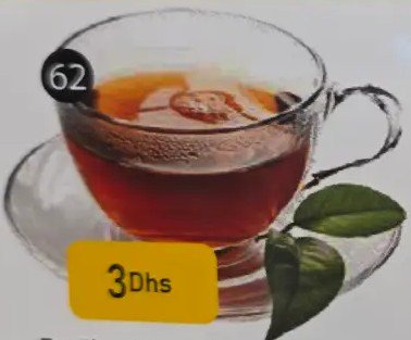 شاي كوب (أخضر أو أحمر)