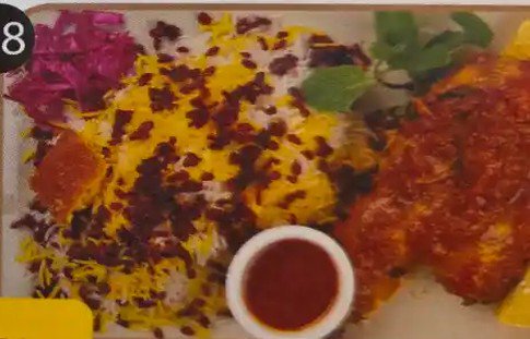 زرشك بلو مع دجاج