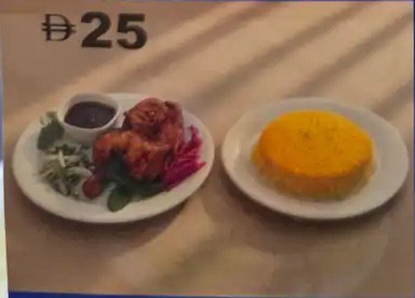 أكبر جوجه مع أرز
