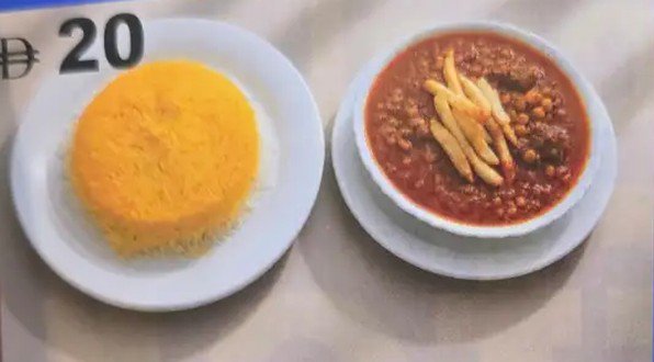 چلو خورش قيمة