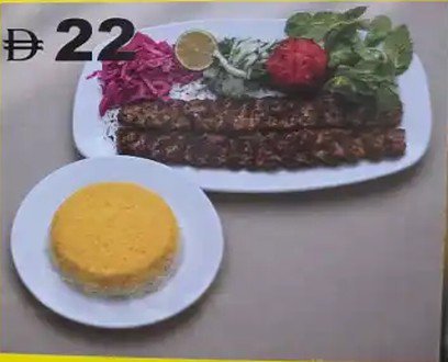 چلو كباب كوبيده