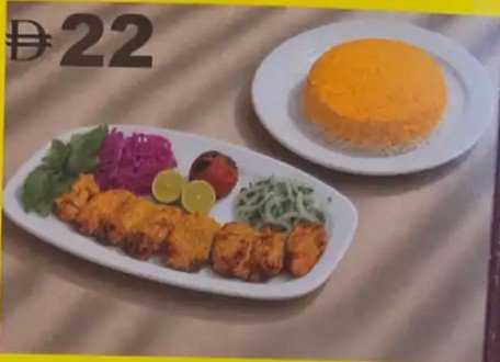 چلو جوجه كباب بدون عظم