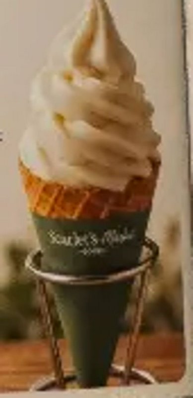 Vanilla Soft Serve
