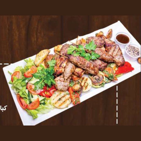 Mini Platter