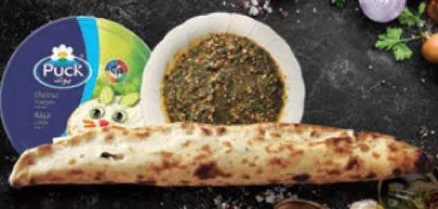 مناقيش زعتر وجبنة