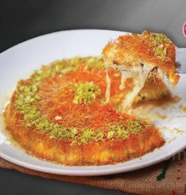 كنافة