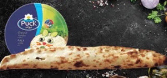 مناقيش جبنة